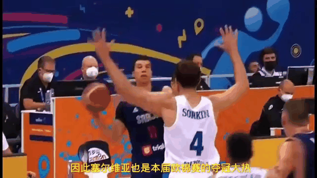 关于东契奇重要时刻比赛局势复杂，塞尔维亚队带队取胜！的信息